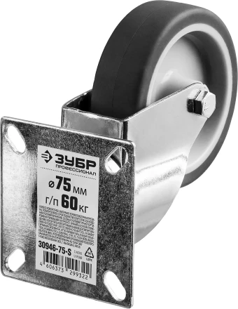 Колеса поворотные из термопластичной резины с полипропиленовым диском серия ПРОФЕССИОНАЛ купить в Губкинске