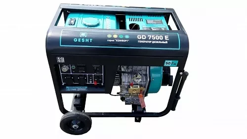 Дизельный генератор GESHT GD7500E купить в Губкинске