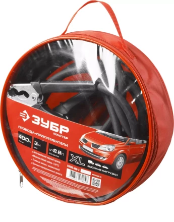 Пусковые провода ЗУБР &quot;МАСТЕР&quot;, 400А, 3м, морозостойкие, в сумке 59330-400-3 купить в Губкинске