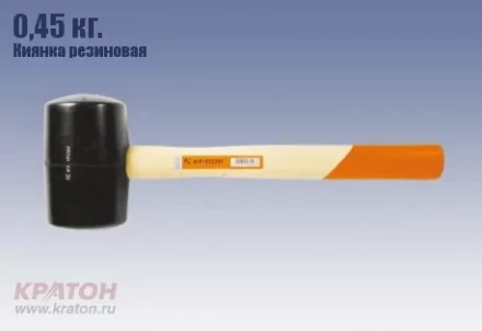 Киянка резиновая 0,45 кг. Кратон 2 15 03 001 купить в Губкинске