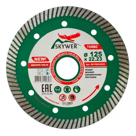 Диск алмазный TURBO GRANITE SOLID SKYWER 230*2,2*10*22,23 mm купить в Губкинске