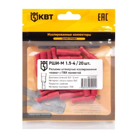 Разъем штекерный изолированный «мама» КВТ РШИ-М 1.5–4 (20 шт) (91039) купить в Губкинске