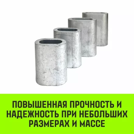 Алюминиевая втулка HITCH 20 мм (SZ071453) купить в Губкинске