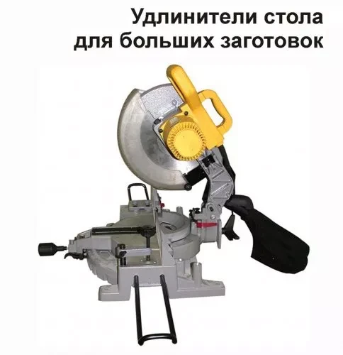Пила торцовочная Корвет 7 90070 купить в Губкинске