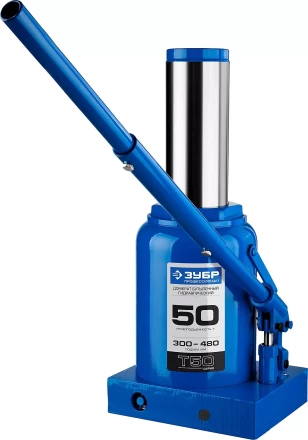 Домкрат гидравлический бутылочный T50, 50т, 300-480мм, ЗУБР Профессионал 43060-50 43060-50_z01 купить в Губкинске