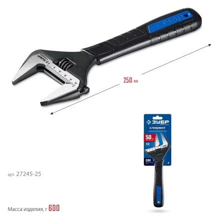 ЗУБР СлимФит, 250 / 50 мм, разводной ключ, ПРОФЕССИОНАЛ (27245-25) купить в Губкинске