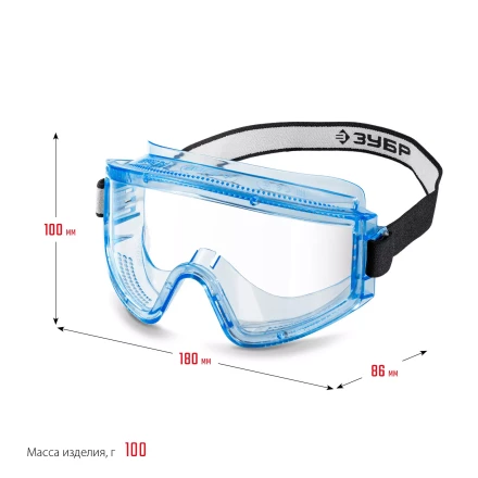 ЗУБР ПАНОРАМА П, закрытого типа, стекло из ударопрочного поликарбоната, защитные очки с прямой вентиляцией, Профессионал (110231) купить в Губкинске