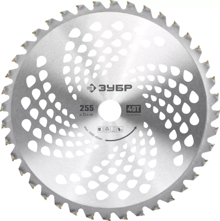 ЗУБР НTТ-40, 255 мм, 40T, нож для триммера (71150) купить в Губкинске