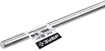 ЗУБР DIN 975, кл. пр. 6.8, М10 x 1000 мм, резьбовая шпилька, 1 шт, Профессионал (30336-10-1) купить в Губкинске