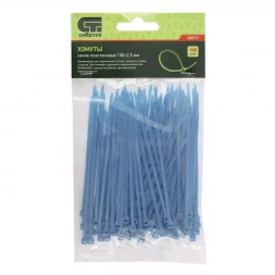 Хомуты 100х2,5 мм пластиковые синие 100 штук СИБРТЕХ 45517