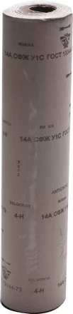 Шлиф-шкурка водостойкая на тканевой основе в рулоне № 4 (Р 320), 3550-004, 800мм x 30м 3550-004_z01 купить в Губкинске