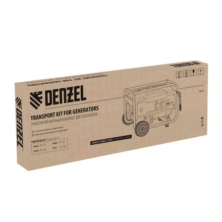 Транспортировочный комплект  Denzel 94669 (колеса и ручки) для генераторов PS-25, PS-28, PS-33, PS-33E купить в Губкинске