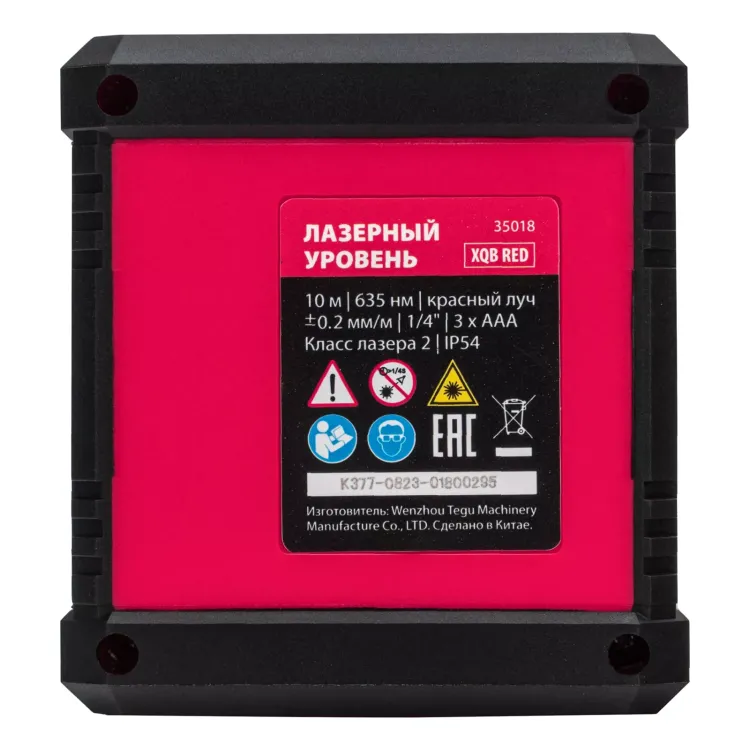 Лазерный уровень MTX XQB RED Basic SET, 10 м, красный луч, батарейки, резьба 1/4" 35018 купить в Губкинске