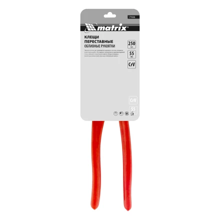 Клещи переставные 250 мм Matrix, кнопочный механизм, хром-ванадий, обливные рукоятки 17926 купить в Губкинске