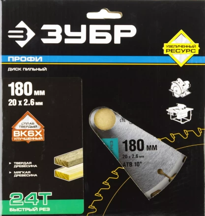 Диск пильный ЗУБР &quot;ПРОФИ&quot; &quot;Быстрый рез&quot; по дереву, 24Т, 180х20мм 36850-180-20-24 купить в Губкинске