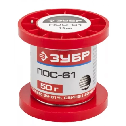 Припой ЗУБР, ПОС 61, проволока, 50г, 1,5мм 55450-050-15 купить в Губкинске