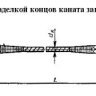 Строп канатный петлевой СКП 1.6 т L=2 м заплет купить в Губкинске