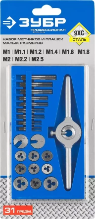 Набор метчиков и плашек малых размеров 31 предмет серия ПРОФЕССИОНАЛ купить в Губкинске