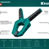 Струбцина KRAFTOOL SC-xx, пружинная 32227-7 купить в Губкинске