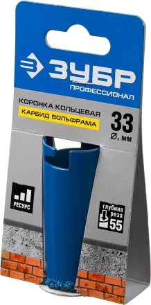 Кольцевые коронки c карбидом вольфрама серия ПРОФЕССИОНАЛ купить в Губкинске