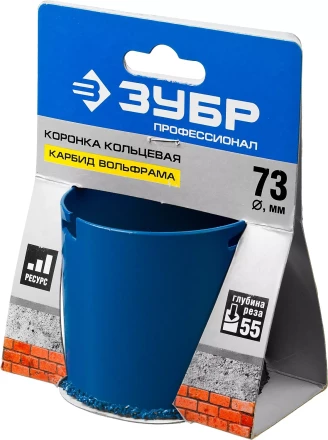 Кольцевые коронки c карбидом вольфрама серия ПРОФЕССИОНАЛ купить в Губкинске
