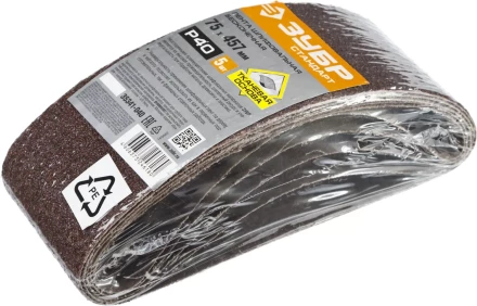 ЗУБР 75х457 мм, P40, лента шлифовальная СТАНДАРТ, для ЛШМ, 5 шт. купить в Губкинске