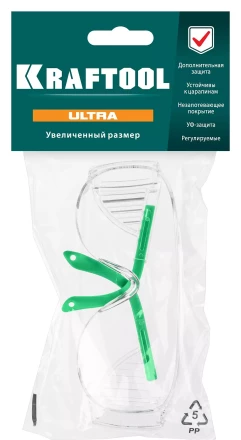 Очки защитные открытого типа 110461 купить в Губкинске