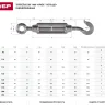 Талреп ЗУБР "ПРОФЕССИОНАЛ"  DIN 1480, крюк-кольцо, оцинкованный, кованая натяжная муфта, М16, ТФ16, 2 шт 4-304355-16 купить в Губкинске