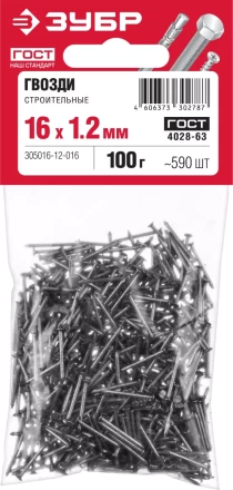 Гвозди строительные ГОСТ 4028-63 пакет серия МАСТЕР купить в Губкинске