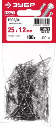 Гвозди строительные ГОСТ 4028-63 пакет серия МАСТЕР купить в Губкинске