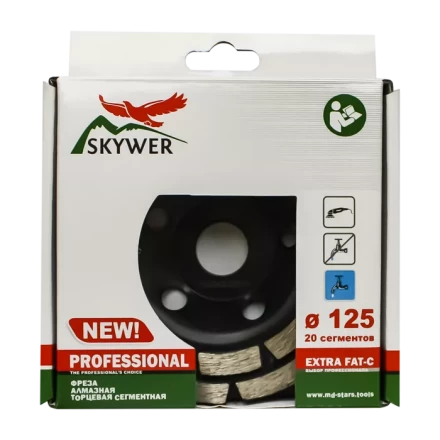 Фрезы алмазные торцевые сегментные SK-FATS150 купить в Губкинске