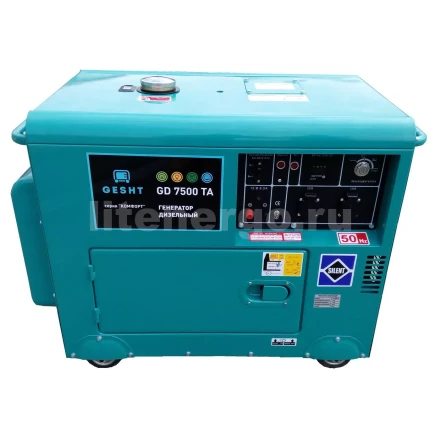 Дизельный генератор GESHT GD7500TA купить в Губкинске