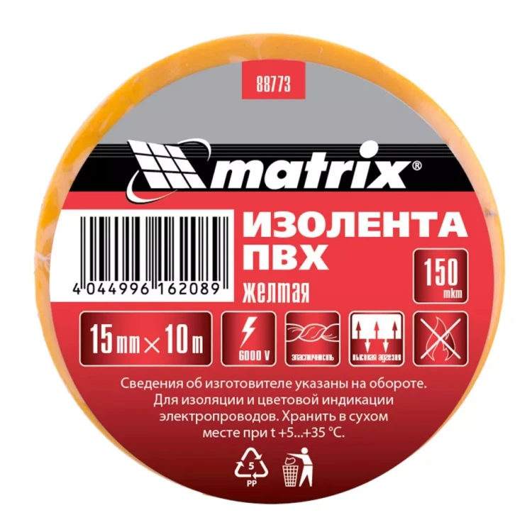 Изолента ПВХ 15 мм х 10 м желтая 150 мкм Matrix 88773 купить в Губкинске