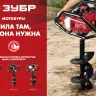 Мотобур (бензобур) МБ1-150 серия МАСТЕР купить в Губкинске