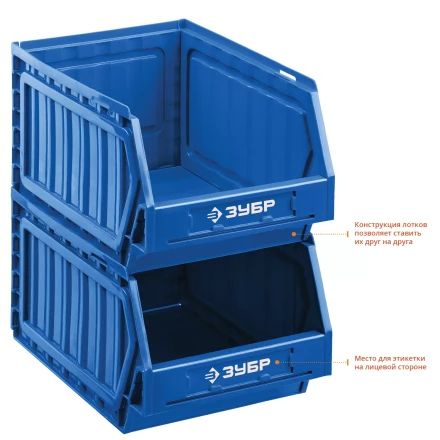Лотки для хранения сборные ЛС серия ПРОФЕССИОНАЛ купить в Губкинске