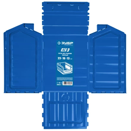 Лотки для хранения сборные ЛС серия ПРОФЕССИОНАЛ купить в Губкинске