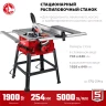 ЗУБР d 254 мм, 1900 Вт, распиловочный станок с удлинителем (СРЦ-254су) купить в Губкинске