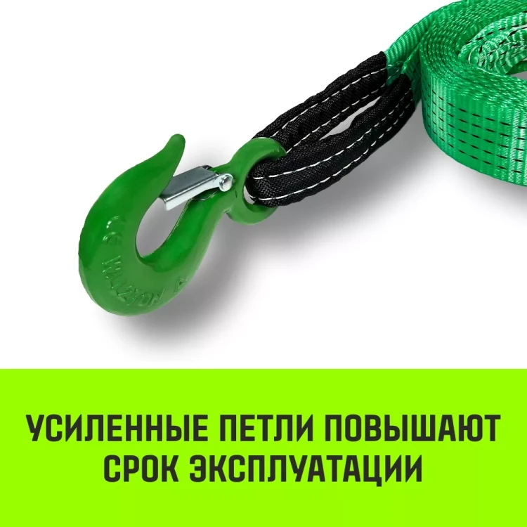 Трос буксировочный для автомобиля HITCH REGULAR 5т 6м 50мм крюк-крюк (SZ088745) купить в Губкинске