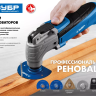 ЗУБР УПП-20 BIM UniLock, 20 x 40 мм, OIS-хвост., насадка универсальная прямая пильная, Профессионал (15561-20) купить в Губкинске