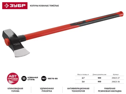 Топор-колун STAYER &quot;PROFESSIONAL&quot; кованый с двухкомпонентной фиберглассовой рукояткой, &quot;ушастый&quot;, 1кг/450мм 20623-10 купить в Губкинске