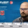 ЗУБР БАРЬЕР, открытого типа, прозрачные, облегчённые, стекло устойчивое к царапинам и запотеванию, защитные очки, Профессионал (110487) купить в Губкинске