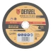 Круг шлифовальный по металлу, 230 х 6,0 х 22,2 мм, A24QBF// Denzel 74273 купить в Губкинске