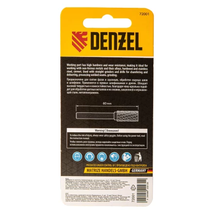 Борфреза по металлу твердосплавная, цилиндрическая, тип-А, 10 мм// Denzel 72001 купить в Губкинске