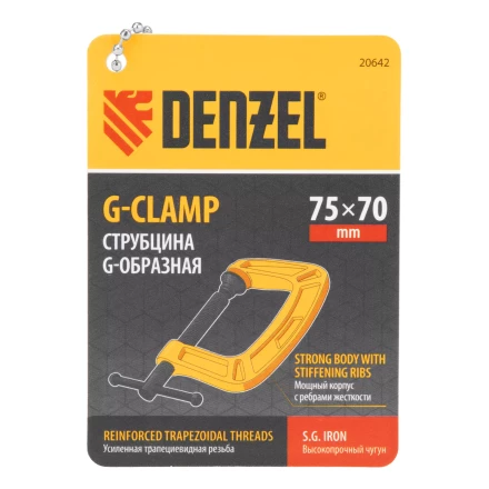 Струбцина G-образная Denzel, усиленная, 75 мм, 20642 купить в Губкинске