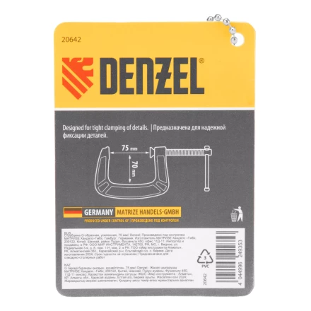 Струбцина G-образная Denzel, усиленная, 75 мм, 20642 купить в Губкинске