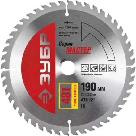 Диск пильный ЗУБР &quot;МАСТЕР&quot; &quot;Чистый рез&quot; по дереву, 190x20, 48Т 36914-190-20-48 купить в Губкинске