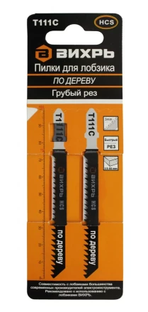 Пилки для лобзика Т111C по дереву грубый рез 100х75мм 2 шт Вихрь купить в Губкинске