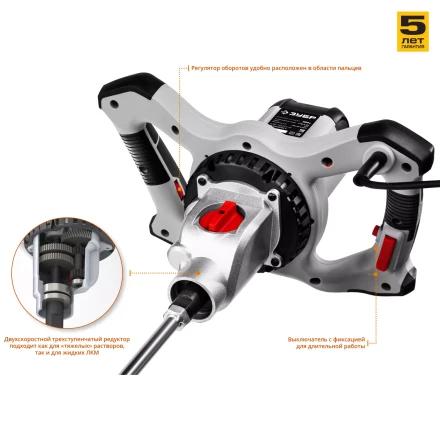 Миксер строительный 2 скорости МР-1600-2 серия МАСТЕР купить в Губкинске