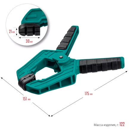 Струбцина KRAFTOOL SC-xx, пружинная 32227-8 купить в Губкинске