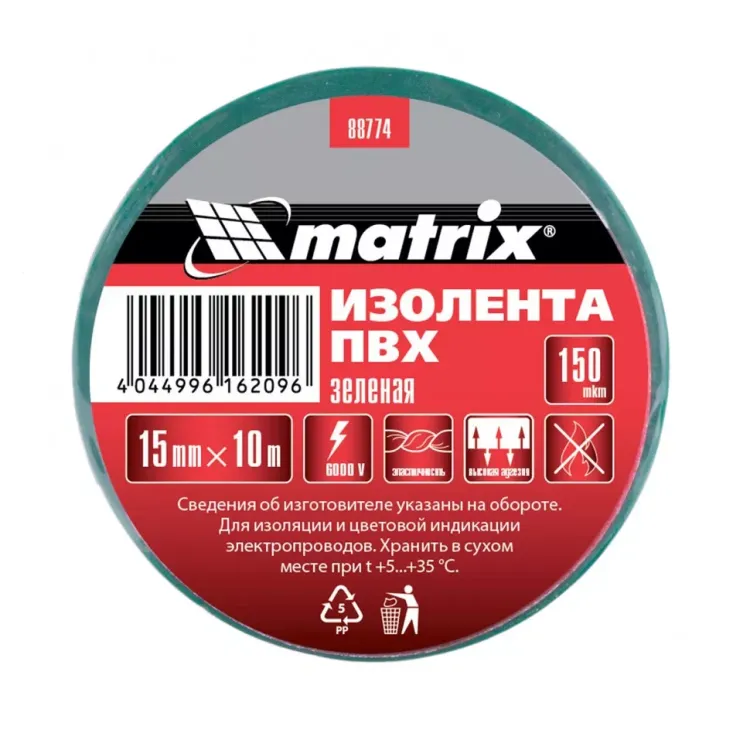 Изолента ПВХ 15 мм х 10 м зеленая 150 мкм Matrix 88774 купить в Губкинске